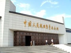 -中国人民抗日战争纪念馆