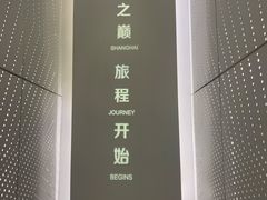 -上海之巅观光厅