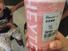 -喜茶(佛山岭南站店)