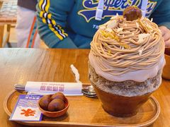 -WONDER ICE 萬得冰田(建設路总店)