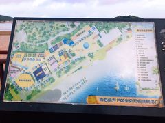 -嵊泗基湖沙滩