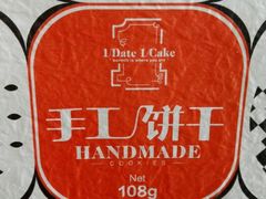 android_upload_pic-壹点壹客·生日蛋糕(南山店)