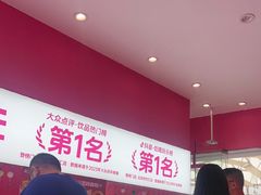 -K22.酸奶草莓(烟台芝罘店)
