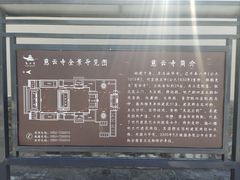 -慈云寺