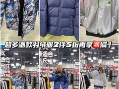 -王府井奥莱临潼小镇(临潼店)