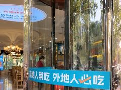 -高建民酒楼(红旗大街店)
