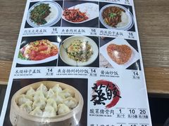 -双杰北大抻面(水域蓝湾店)