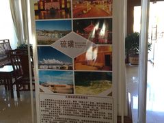 -大理地热国