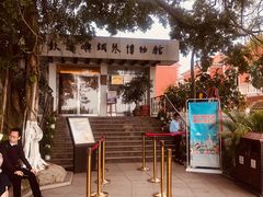 门面-鼓浪屿钢琴博物馆