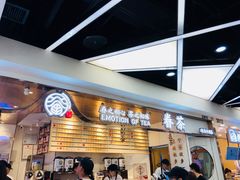 等位区-眷茶(赛格国际购物中心店)