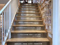 -猫的天空之城概念书店(苏州平江店)