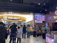 -UH祐禾(上海五角场万达店)