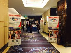 -长沙富力万达文华酒店