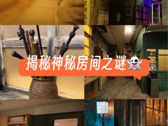 -逃脱反斗城沉浸剧情密室(阳光新业中心店)