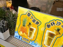 -大族广场Mall&More