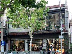 -O'mills Sourdough Bakery&Bistro(永嘉路店)