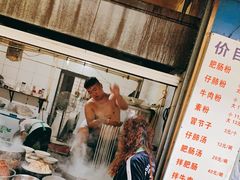 -甘记肥肠粉(马鞍北路店)