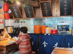 -打酱油·非遗淮扬菜(瘦西湖梅岭店)