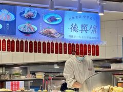-德兴馆(广东路总店)