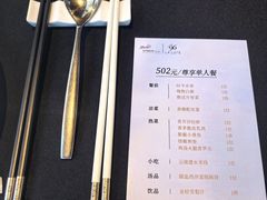 -云门锦翠(商鼎国际店)