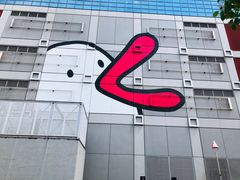 -大阪儿童乐园