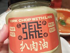 扒肉油-張飛扒肉•四代传承(道外店)