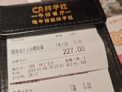 -杯子红牛排(创意产业园店)