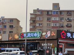 -桃源市场(解放路店)
