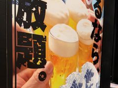 -九州酒场ひこぞう(2号店)