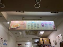 -贺记蛋烘糕(青羊第五分店)