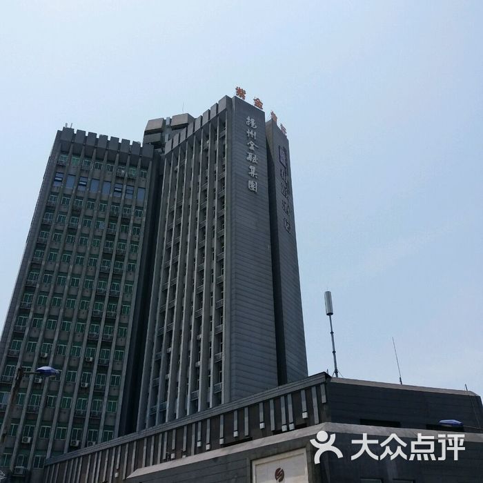 扬州琼花大厦和颐酒店