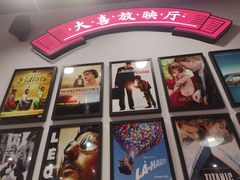 门面-大喜烤肉(海宁尚东店)