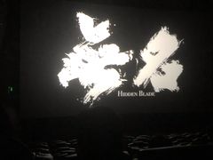 -英皇电影城(平安金融中心IMAX激光店)