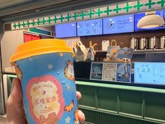 -茶理宜世(东方宝泰店)