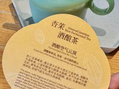 -tea'stone (万象天地店)