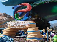 -珠海长隆海洋王国