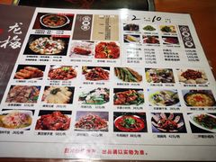 -龙梅肥肠鱼(明瓦廊店)