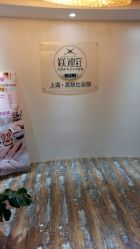 -镁连社·美联社