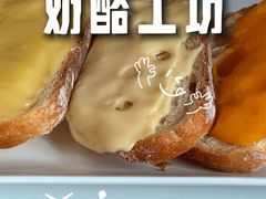 -婕妮璐超市 Jenny Lou’s Shop(三里屯店)