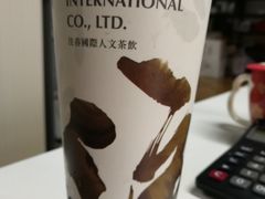 -注春·荞麦奶茶(新天地旗舰店)