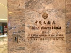 -北京中国大饭店