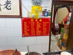 -老济宁甏肉干饭(凌云路店)