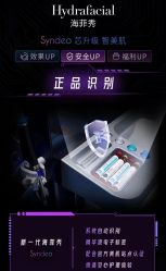 -KINI绮丽·美学肌SPA进口仪器专业店