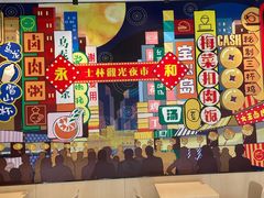 -永和大王(一口茶豆浆|花香豆更香·碧榕湾店)