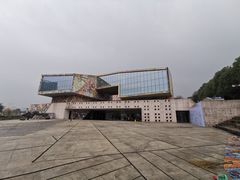 -四川美术学院美术馆