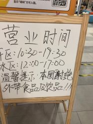 -宝燕水乐园