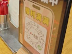 -一風堂拉面(美罗城店)