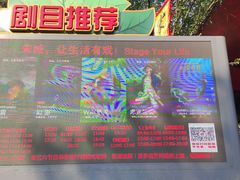-杭州宋城