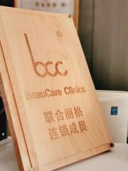 -联合丽格·张菡丽格医疗美容