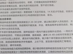 -申普宠物医院·眼科·心内科·影像科(普陀分院)
